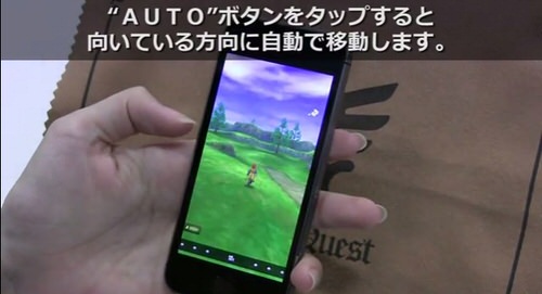 Iphoneapp dragonquest 8 play movie 2