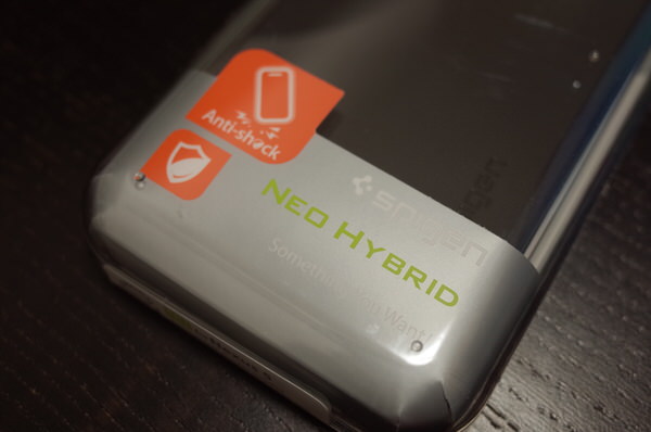 Nexus5 case spigen neo hybrid 1