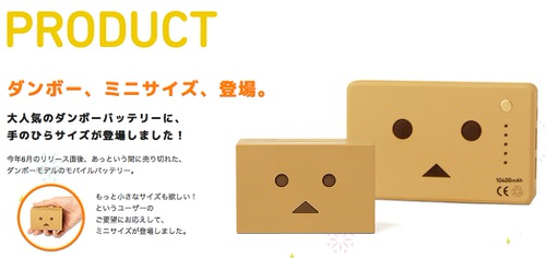 Powerplus danboard mini 2