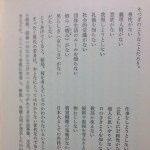 40年前の若者の特徴が現代と全く変わらないと話題