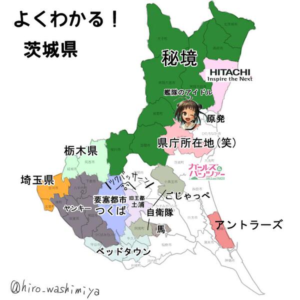 画像まとめ よくわかる都道府県の画像がtwitterで話題 よくわかる都道府県 男子ハック