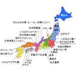 思わず納得してしまった！東京都民から見た日本地図の画像が話題