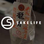「SAKELIFE」モニター1ヶ月目｜毎月美味しい日本酒が届くだけじゃなかった！