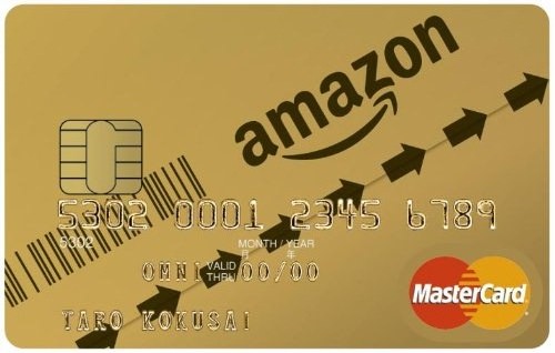 amazon_mastercard_1