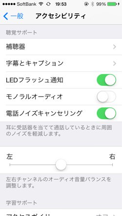 Ios tips led flash 1