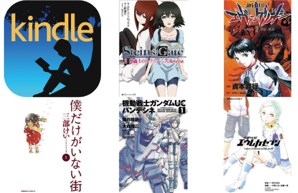 kindle_kadokawa_fair_overtime.jpg Kindle kadokawa fair overtime