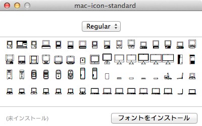 Mac icon font 1