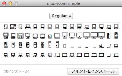 Mac icon font 2