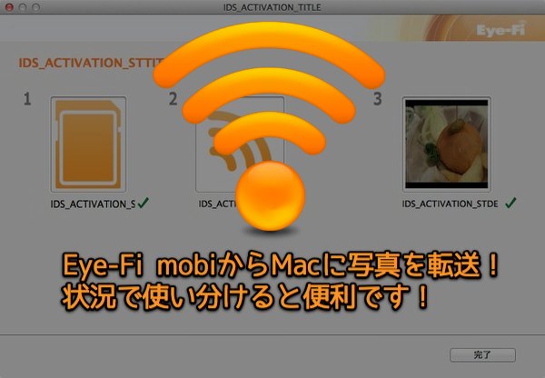 Macapp ey fi mobi desktop receiver 5 1