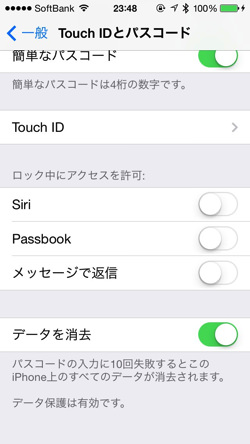 Touch id accuracy 3