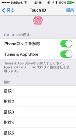 Touch id accuracy 4