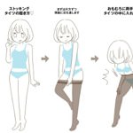 男性にはわからないと思うなよ 女子のタイツの履き方を描いた画像が話題 男子ハック