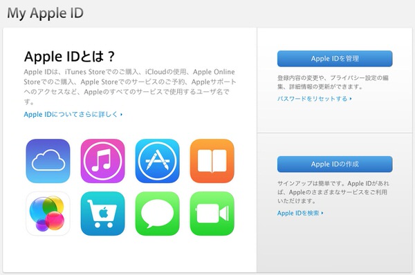 Appleid 2step 1