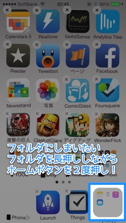 Ios7 tips folder 1