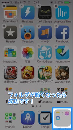 Ios7 tips folder 3