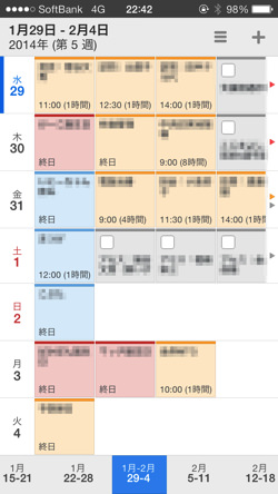 Iphoneapp calendars5 3