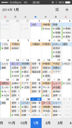 Iphoneapp calendars5 4