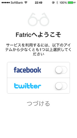 Iphoneapp fatric 1