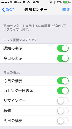 Iphonetips battery 9