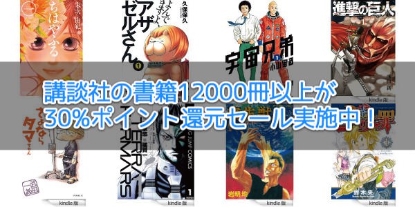 kindle_koudansya-1.jpg Kindle koudansya 1