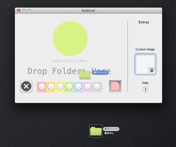 Macapp folderol 2