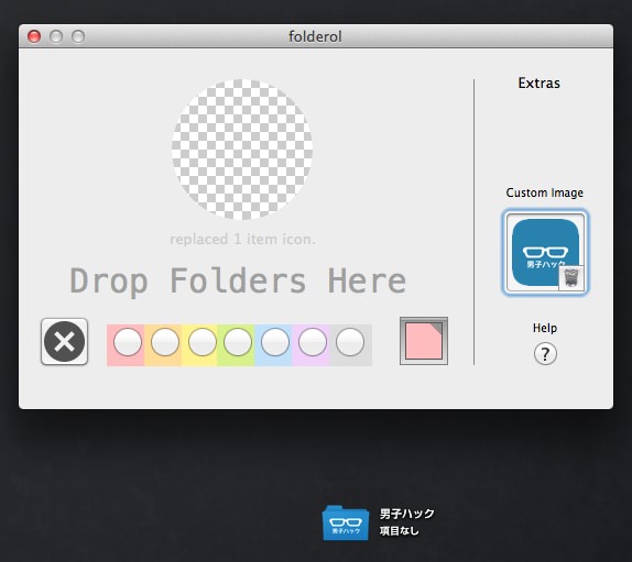 Macapp folderol 3