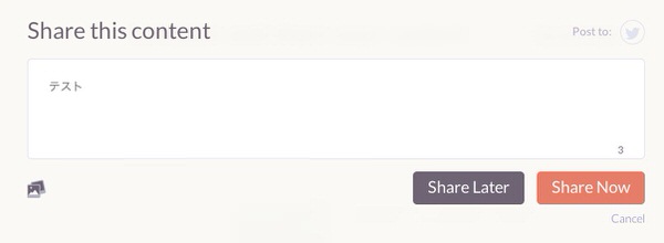 Webservice klout suggest 2