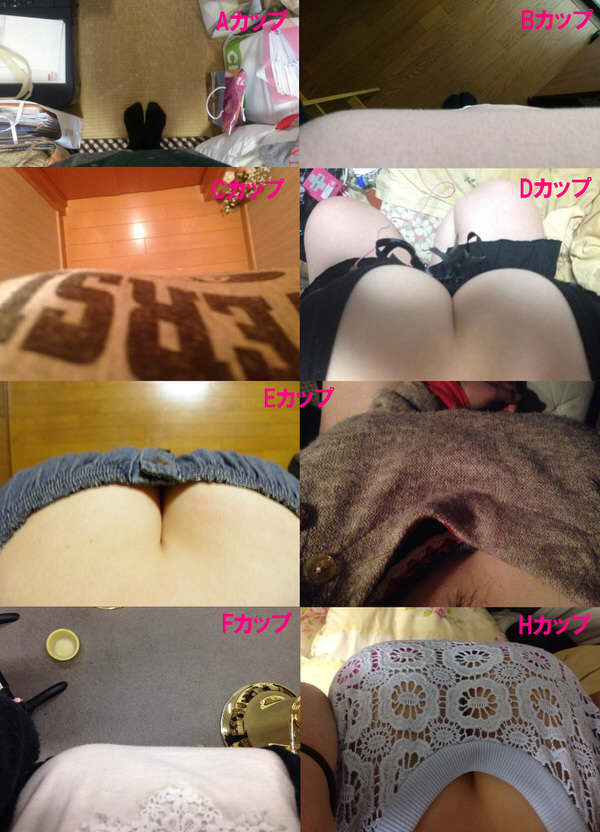 BjKrZHjCEAAtdd5.jpg BjKrZHjCEAAtdd5 AカップからHカップまでの普段の視界を比較した一枚の画像が話題