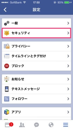 Facebook login 2