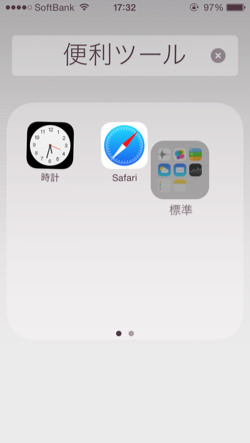 Ios 7 1 folder in folder 4