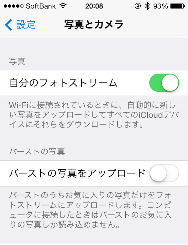 Ios 7 1 review 21 1