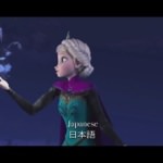 13000万回以上再生され世界中で話題！「アナと雪の女王」の主題歌「Let It Go」の25カ国版動画が話題