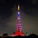 オバマ大統領来日にあわせ東京タワーが星条旗カラーに！23〜24日限定！