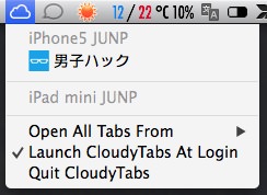 CloudyTabs 2