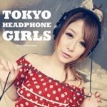 厳選されたヘッドフォン×女子の写真集「Tokyo Headphone Girls」が電子書籍をリリース