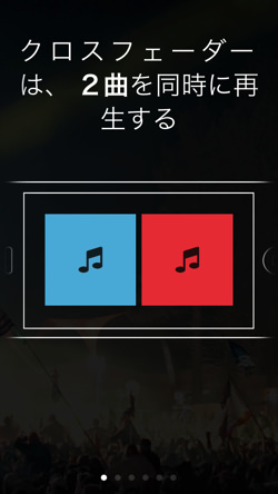 Iphoneapp crossfader 2