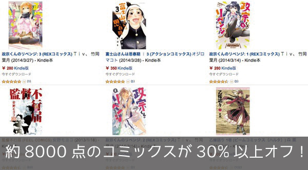 kindle-sale.jpg Kindle sale
