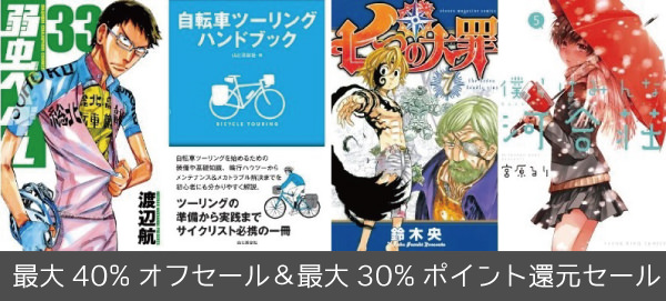 kindle-sale.jpg Kindle sale