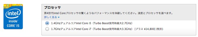 Macbookair release cpu upgrade 2