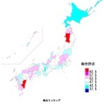 いい子が育つ都道府県ランキング｜1位は「秋田」最下位は「大阪」