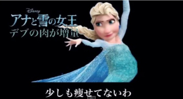 Youtube let it go kaeuta 2