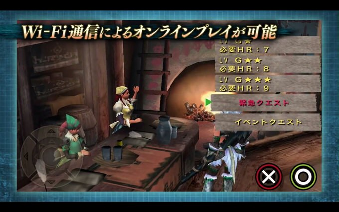 Iphoneapp monster hunter portable 2g 4