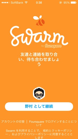 Iphoneapp swarm 1