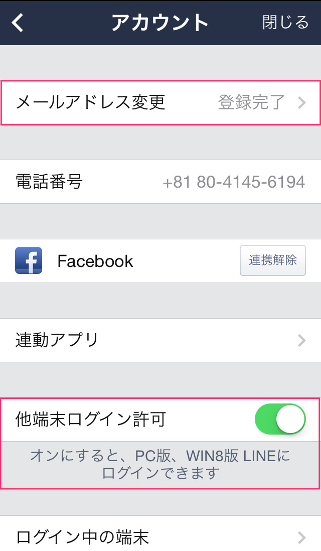 Line creator stamp 7