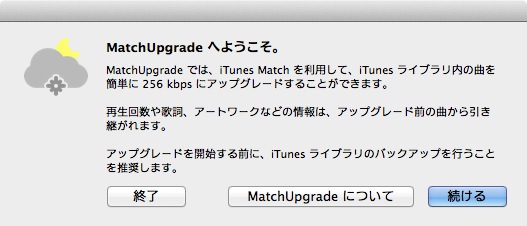 Macapp matchupgrade 1