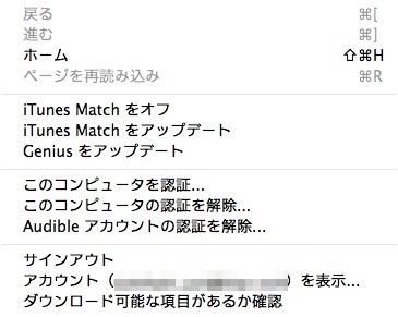 Macapp matchupgrade 3