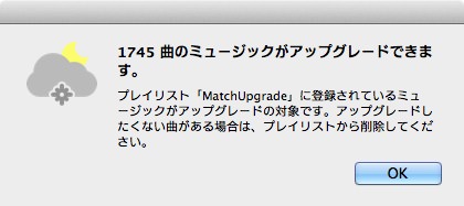 Macapp matchupgrade 5