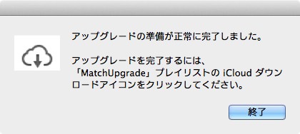 Macapp matchupgrade 9