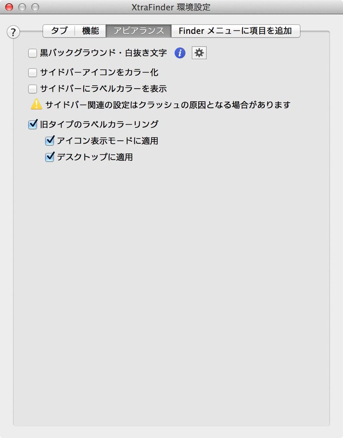macapp-xtrafinder-1.jpg Macapp xtrafinder 1
