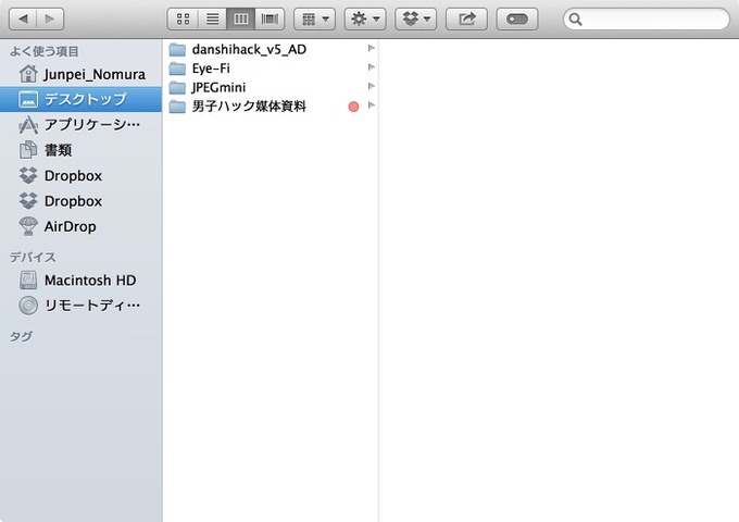 macapp-xtrafinder-2.jpg Macapp xtrafinder 2